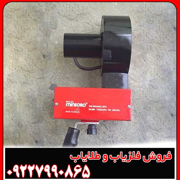 ردیاب یونی ماین اورو
