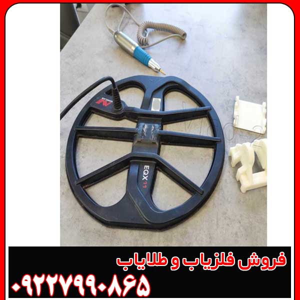 تعمیرات طلایاب