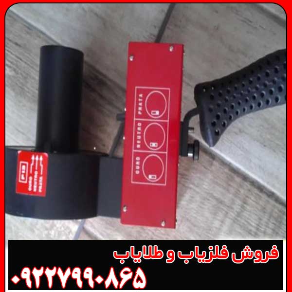 ردیاب یونی ماین اورو