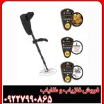 دستگاه طلایاب گلد سیکر