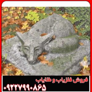 نماد روباه دفینه یابی