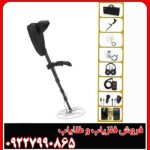 دستگاه طلایاب گلد سیکر