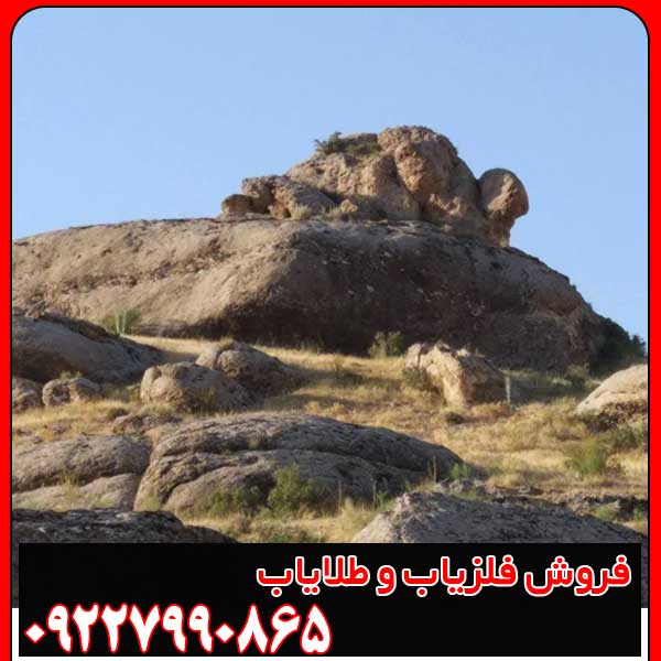 نماد لاکپشت در دفینه یابی