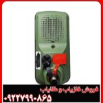 قیمت فلزیاب X-TERRA PRO در ایران + مشخصات فنی