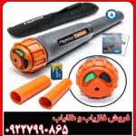 فلزیاب قلمی نوکتا