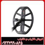 خرید فلزیاب ونکویش 540 پرو: عملکرد بالا با قیمت مناسب