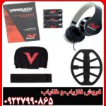 خرید فلزیاب ونکویش 540 پرو: عملکرد بالا با قیمت مناسب