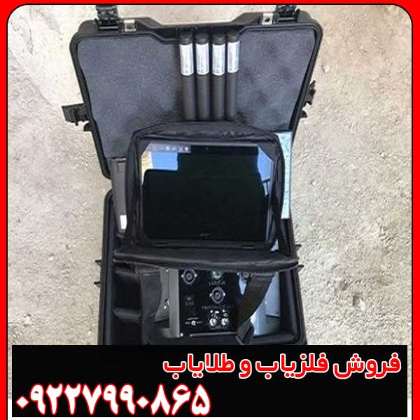 فلزیاب پروتون 4 سنسور