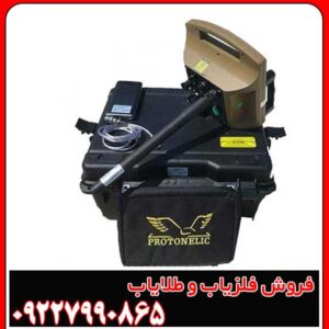 فلزیاب پروتون تک سنسور — نکات مهم قبل از خرید