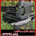 مزایا و معایب فلزیاب پروتون 16 سنسور