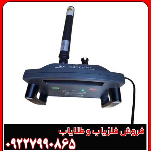 فلزیاب پروتون تک سنسور — نکات مهم قبل از خرید