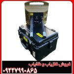 خرید فلزیاب پروتون دو سنسور اصل با گارانتی