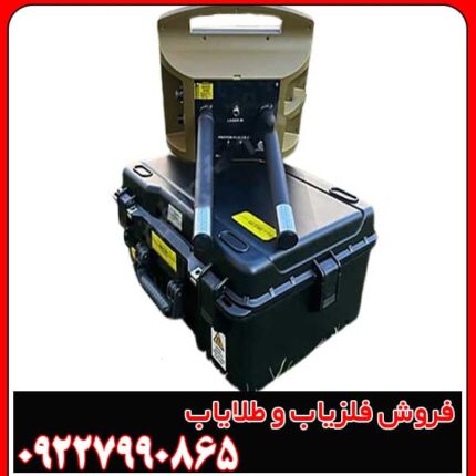 خرید فلزیاب پروتون دو سنسور اصل با گارانتی