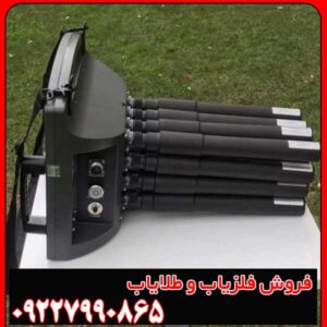 راهنمای استفاده از فلزیاب پروتون 16 سنسور
