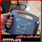 فلزیاب پروتون تک سنسور