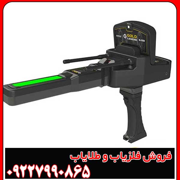 نحوه عملکرد ردیاب گلد لجند