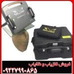 فلزیاب پروتون دو سنسور