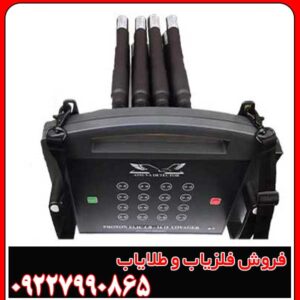 راهنمای استفاده از فلزیاب پروتون 16 سنسور