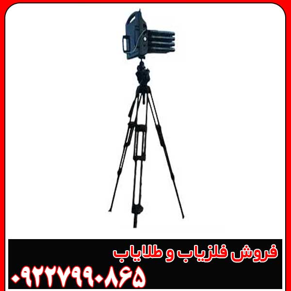 راهنمای استفاده از فلزیاب پروتون 16 سنسور