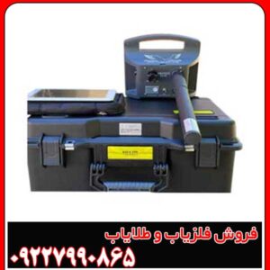 فلزیاب پروتون تک سنسور