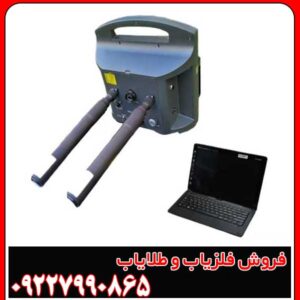 اموزش کار با فلزیاب پروتون دو سنسور کارکرده