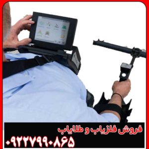 فلزیاب تصویری XP 6000: انتخاب اول کاوشگران حرفه‌ای با قابلیت‌های پیشرفته