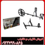 ویژگیهای منحصر به فرد Equinox 900 که باید بدانید