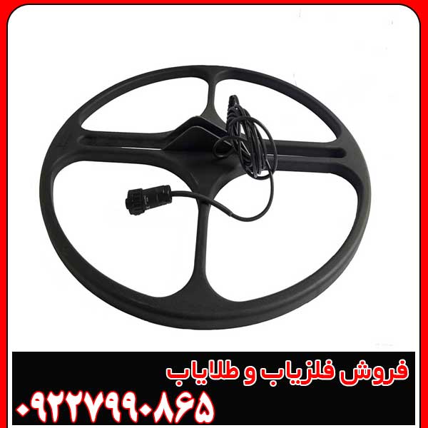 بهترین لوپ فلزیاب