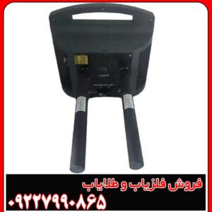 خرید فلزیاب پروتون دو سنسور اصل با گارانتی