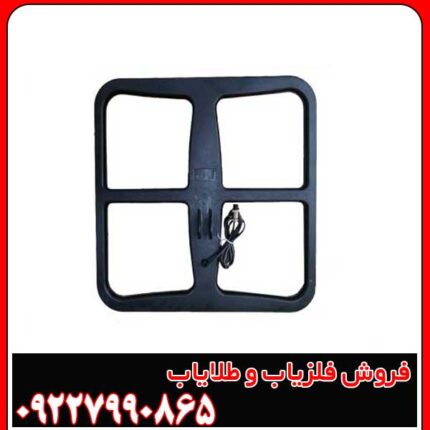 لوپ 50 مربعی