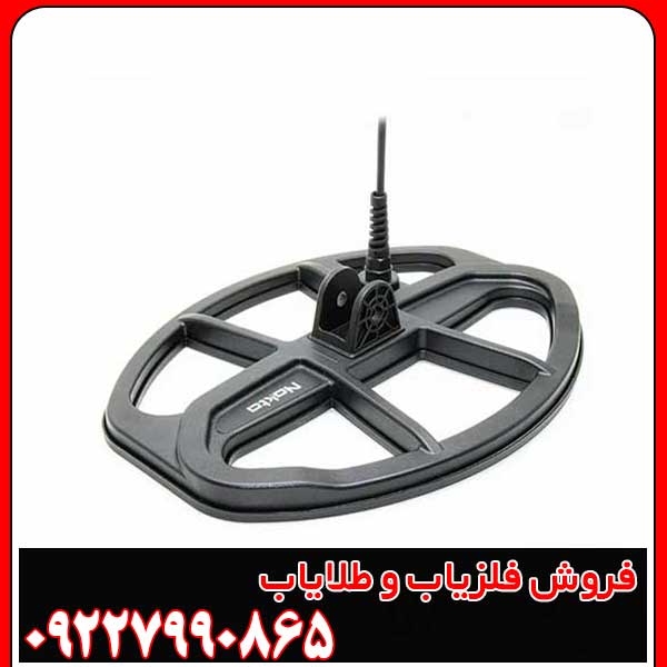 لوپ فلزیاب شرکتی