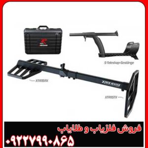 آموزش کار با فلزیاب اکستریم هانتر