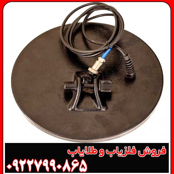 لوپ فلزیاب شرکتی