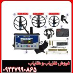 فلزیاب بوقی Via Gold A9: بررسی تخصصی و ویژگی‌ها