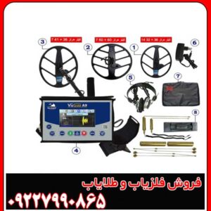 فلزیاب بوقی Via Gold A9: بررسی تخصصی و ویژگیها