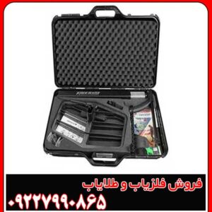 آموزش کار با فلزیاب اکستریم هانتر