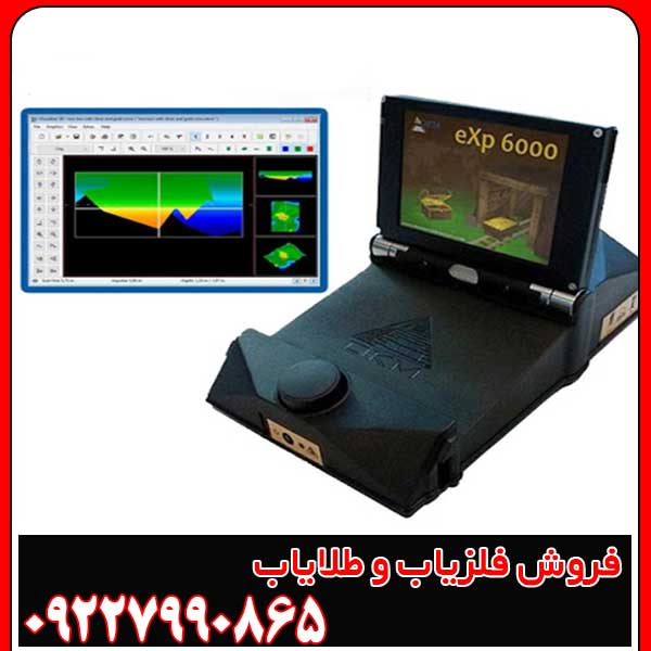 فلزیاب تصویری XP 6000: انتخاب اول کاوشگران حرفه‌ای با قابلیت‌های پیشرفته