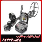 خرید فلزیاب Invenio Pro با گارانتی معتبر و قیمت مناسب