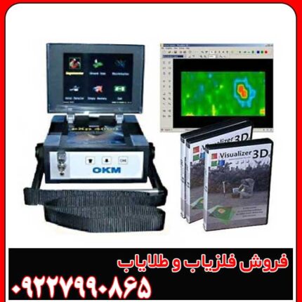 فلزیاب ای ایکس پی ۴۰۰۰