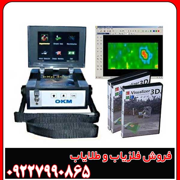 فلزیاب ای ایکس پی ۴۰۰۰ فلزیاب ای ایکس پی ۴۰۰۰