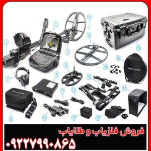 خرید فلزیاب Invenio Pro با گارانتی معتبر و قیمت مناسب