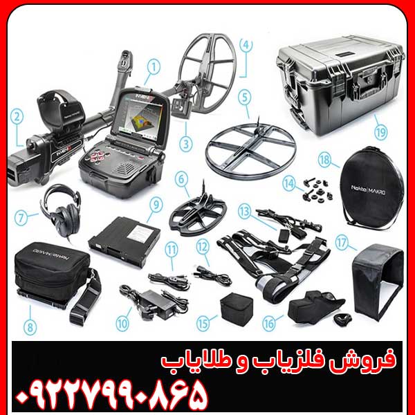 خرید فلزیاب Invenio Pro با گارانتی معتبر و قیمت مناسب خرید فلزیاب Invenio Pro با گارانتی معتبر و قیمت مناسب