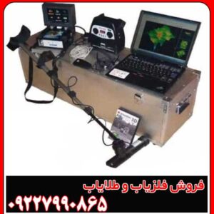 فلزیاب ای ایکس پی ۴۰۰۰