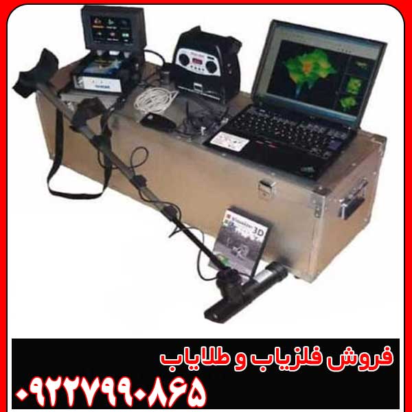 فلزیاب ای ایکس پی ۴۰۰۰ فلزیاب ای ایکس پی ۴۰۰۰