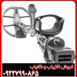 خرید فلزیاب Invenio Pro با گارانتی معتبر و قیمت مناسب