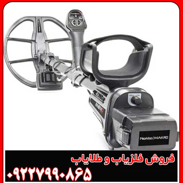 خرید فلزیاب Invenio Pro با گارانتی معتبر و قیمت مناسب خرید فلزیاب Invenio Pro با گارانتی معتبر و قیمت مناسب