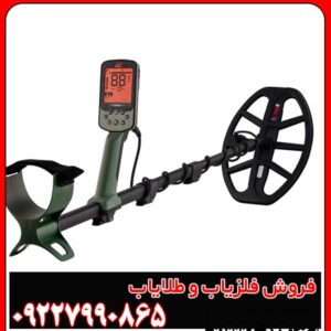 قیمت فلزیاب X-TERRA PRO در ایران + مشخصات فنی
