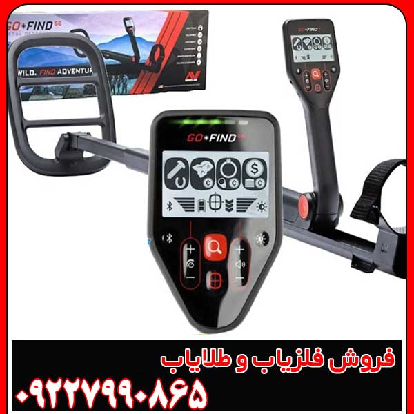 مقایسه گوفایند ۶۶ با سایر مدل‌های سری GoFind