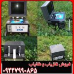 فلزیاب ای ایکس پی ۴۰۰۰