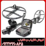 خرید فلزیاب Invenio Pro با گارانتی معتبر و قیمت مناسب